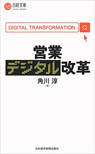 Amazon.co.jp: 角川 淳: 本、バイオグラフィー、最新アップデート